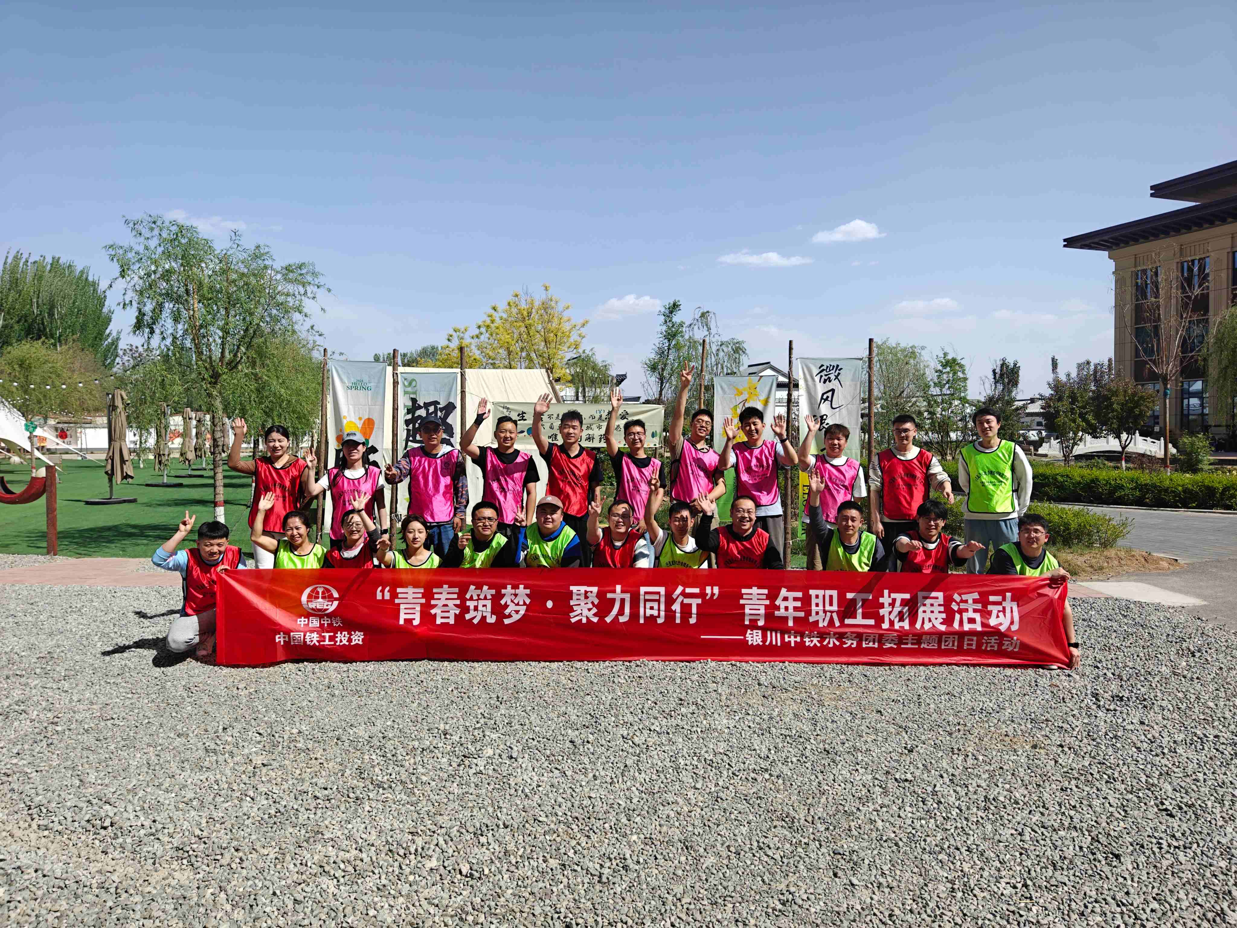 传承五四薪火 汇聚水务青春力量