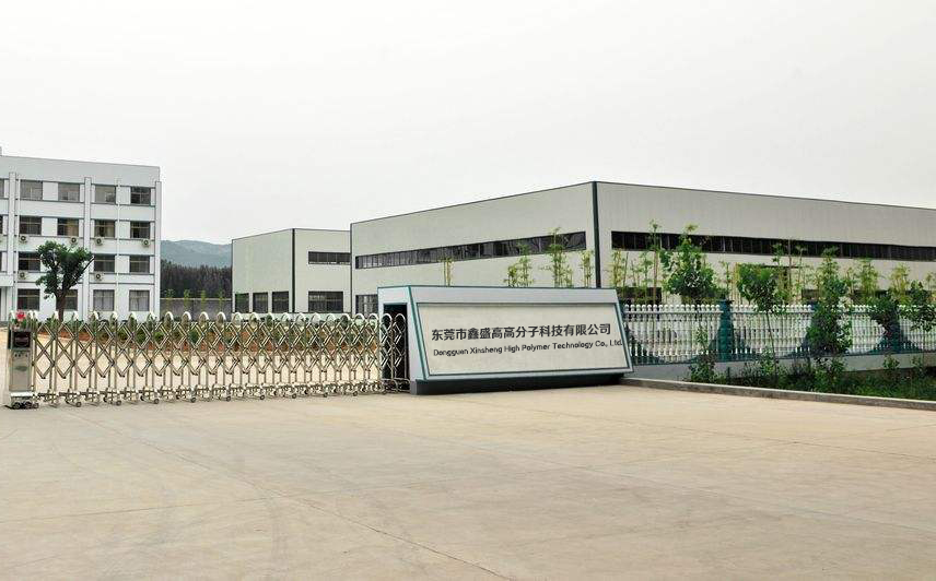 MK在线（中国）MK在线原料改性料生产厂房