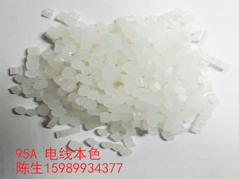 电线专用本色MK在线料95A