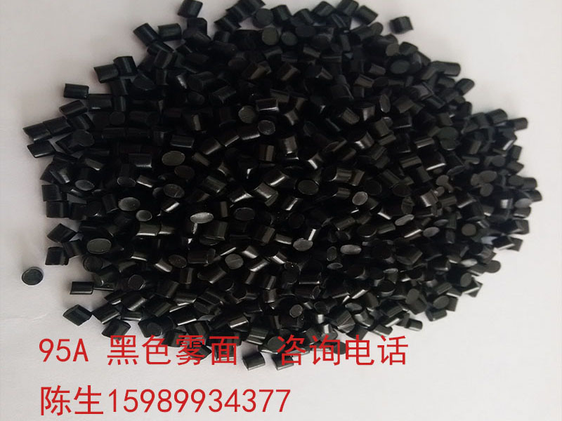 95A 黑色雾面MK在线电线专用料