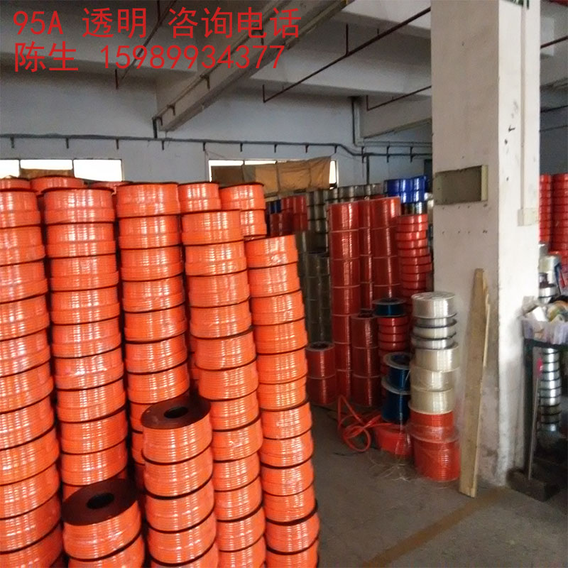 95A 聚酯MK在线 透明MK在线原料