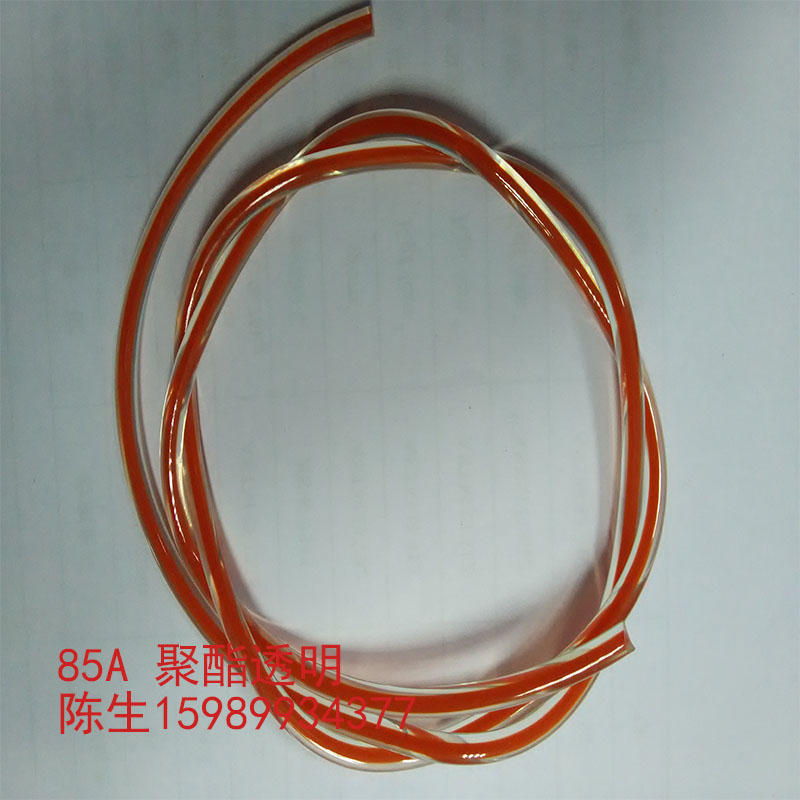 85A 聚酯透明原料MK在线